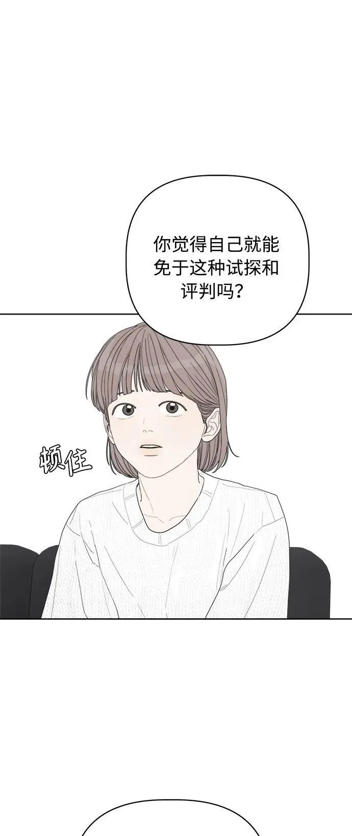 第49话 第32页