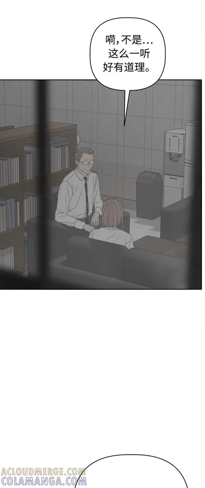 第49话 第34页
