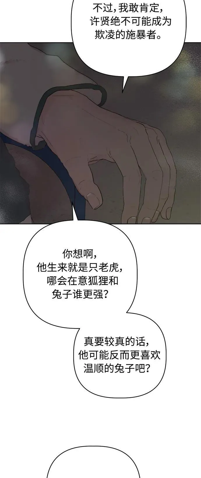 第49话 第35页