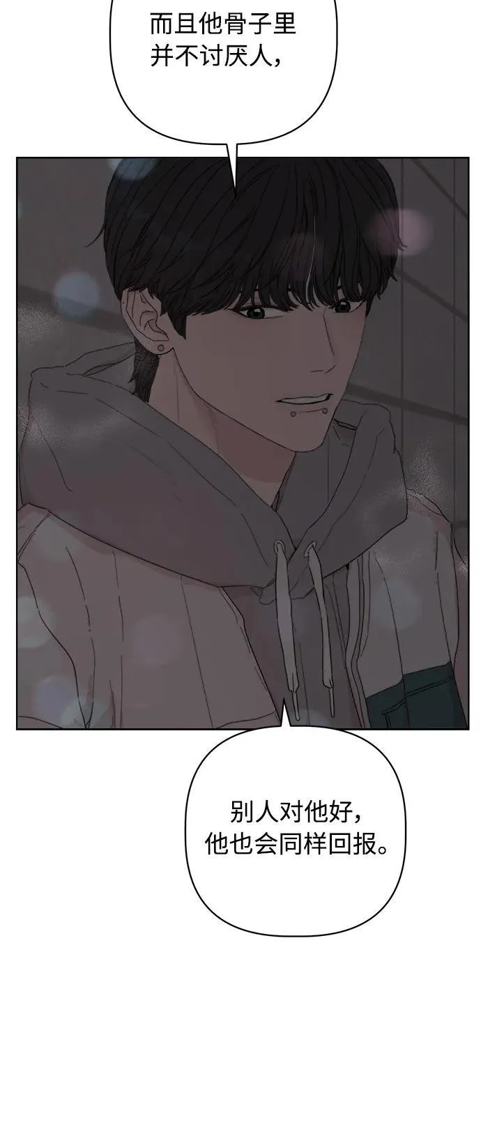 第49话 第36页