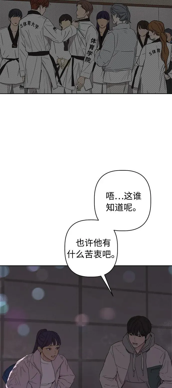 第49话 第38页