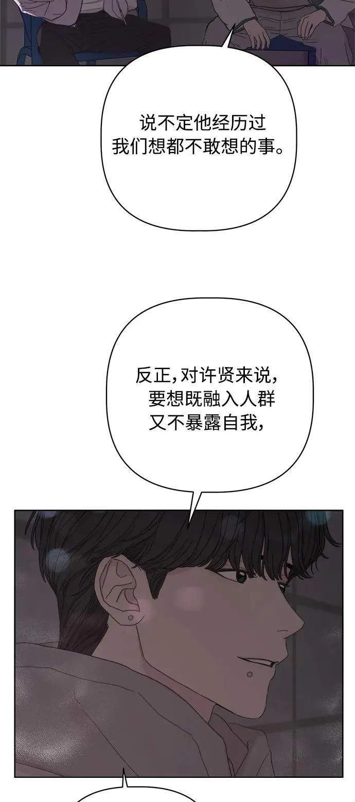 第49话 第39页