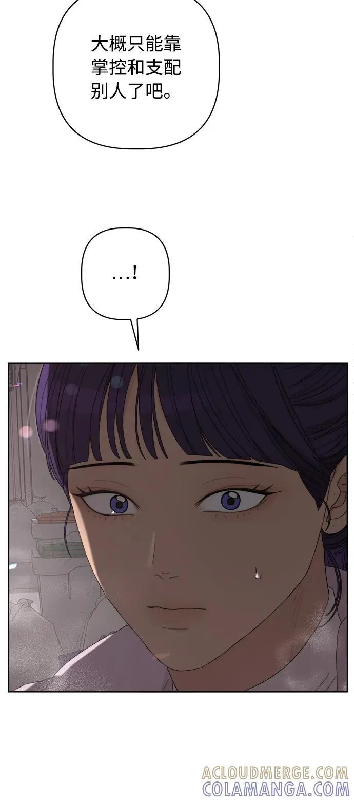 第49话 第40页