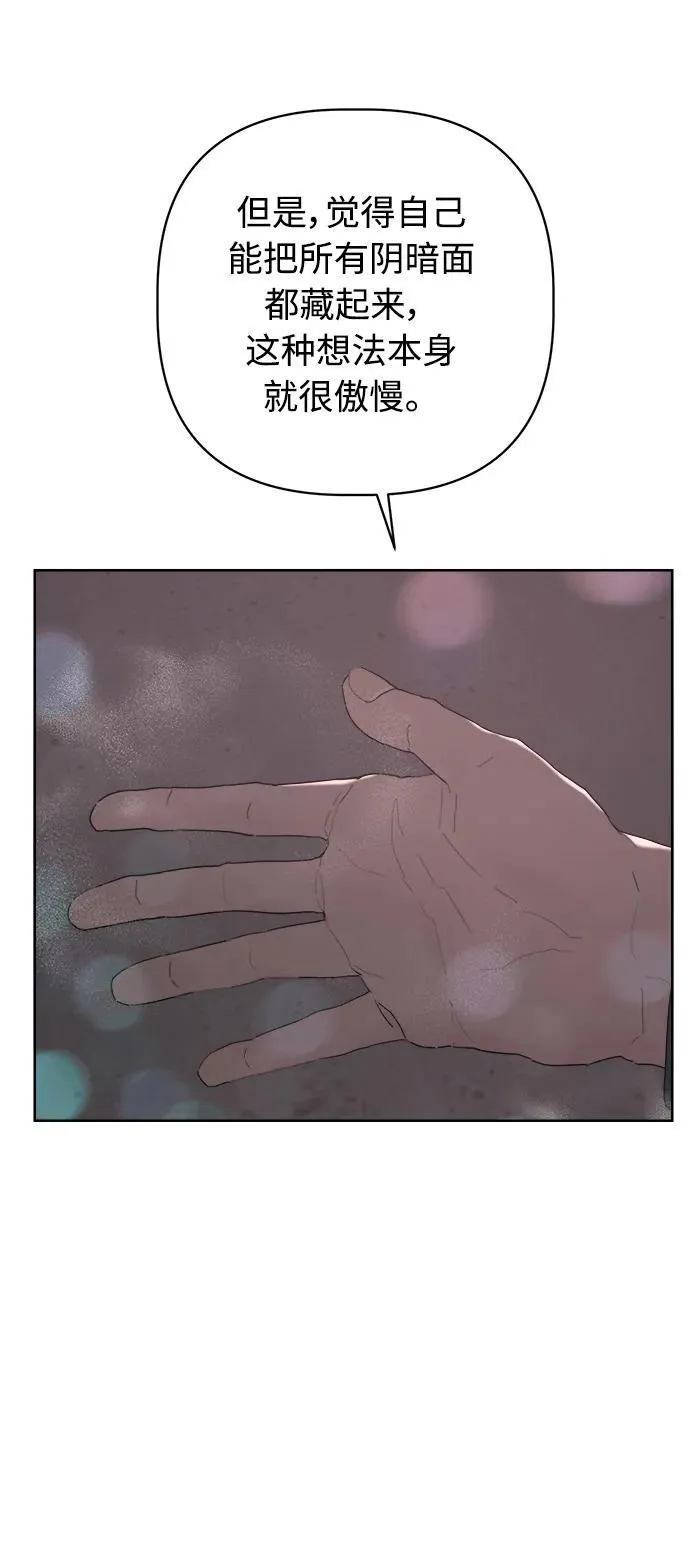 第49话 第41页