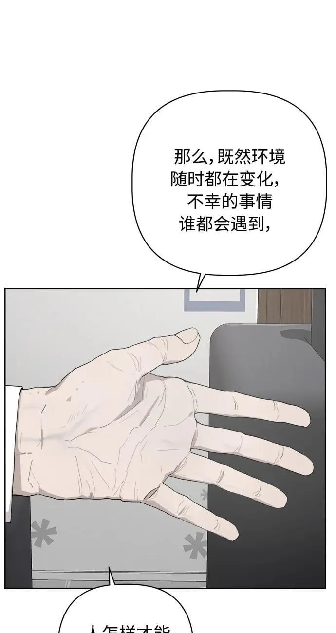 第49话 第42页