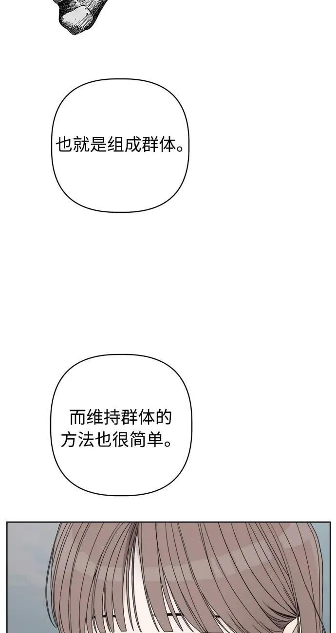 第49话 第44页
