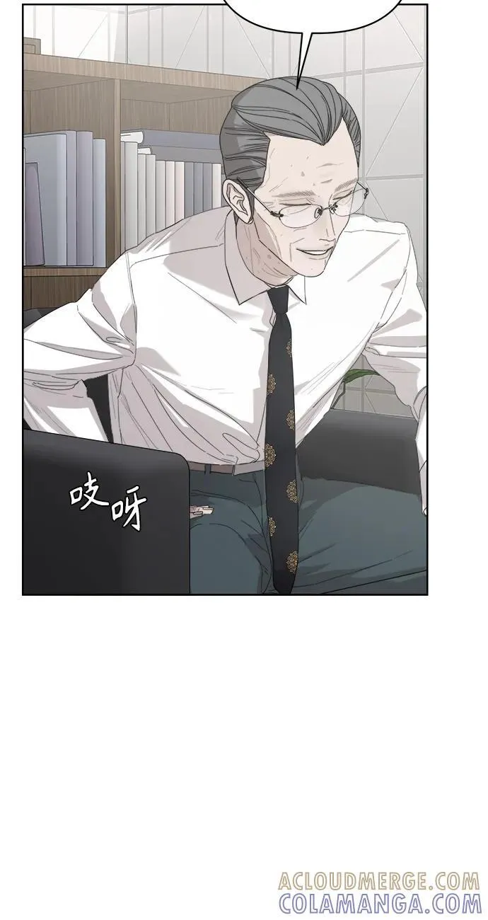 第49话 第46页