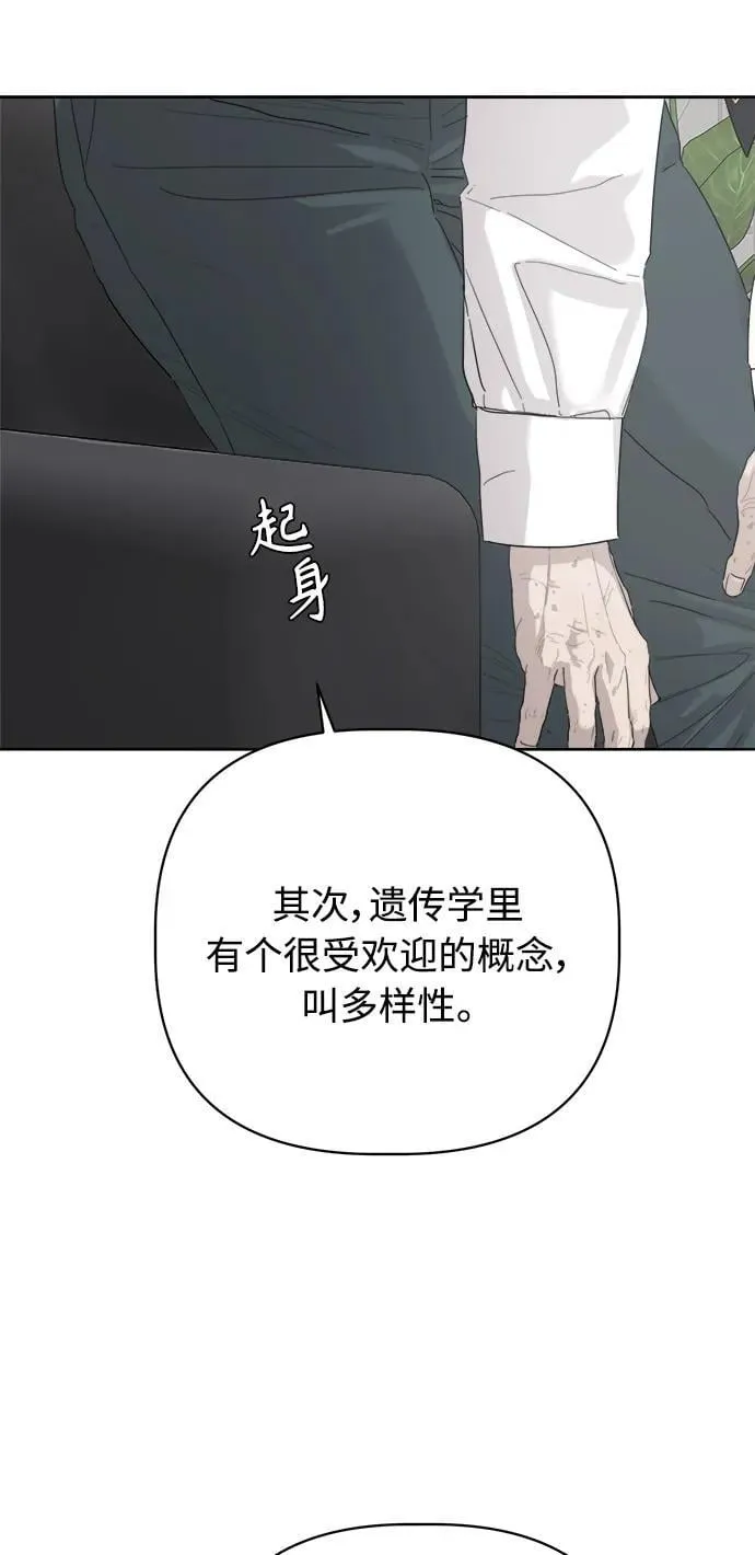 第49话 第47页