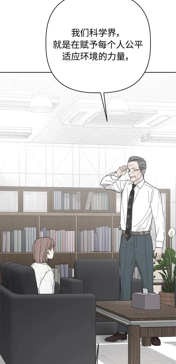 第49话 第48页