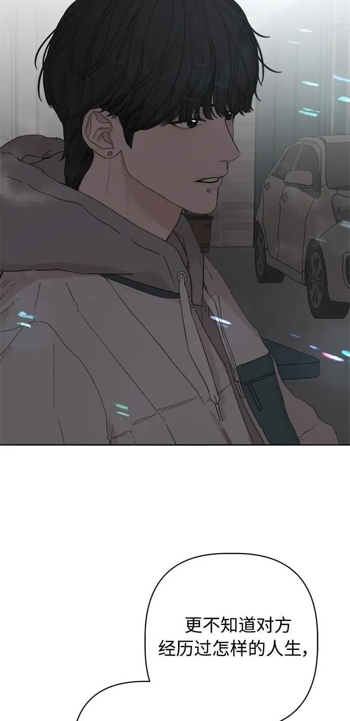 第49话 第50页