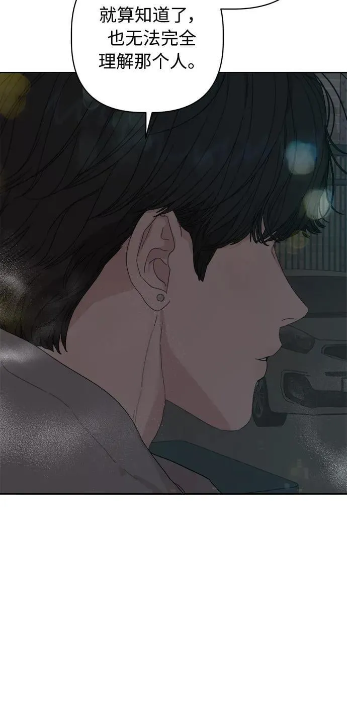 第49话 第51页