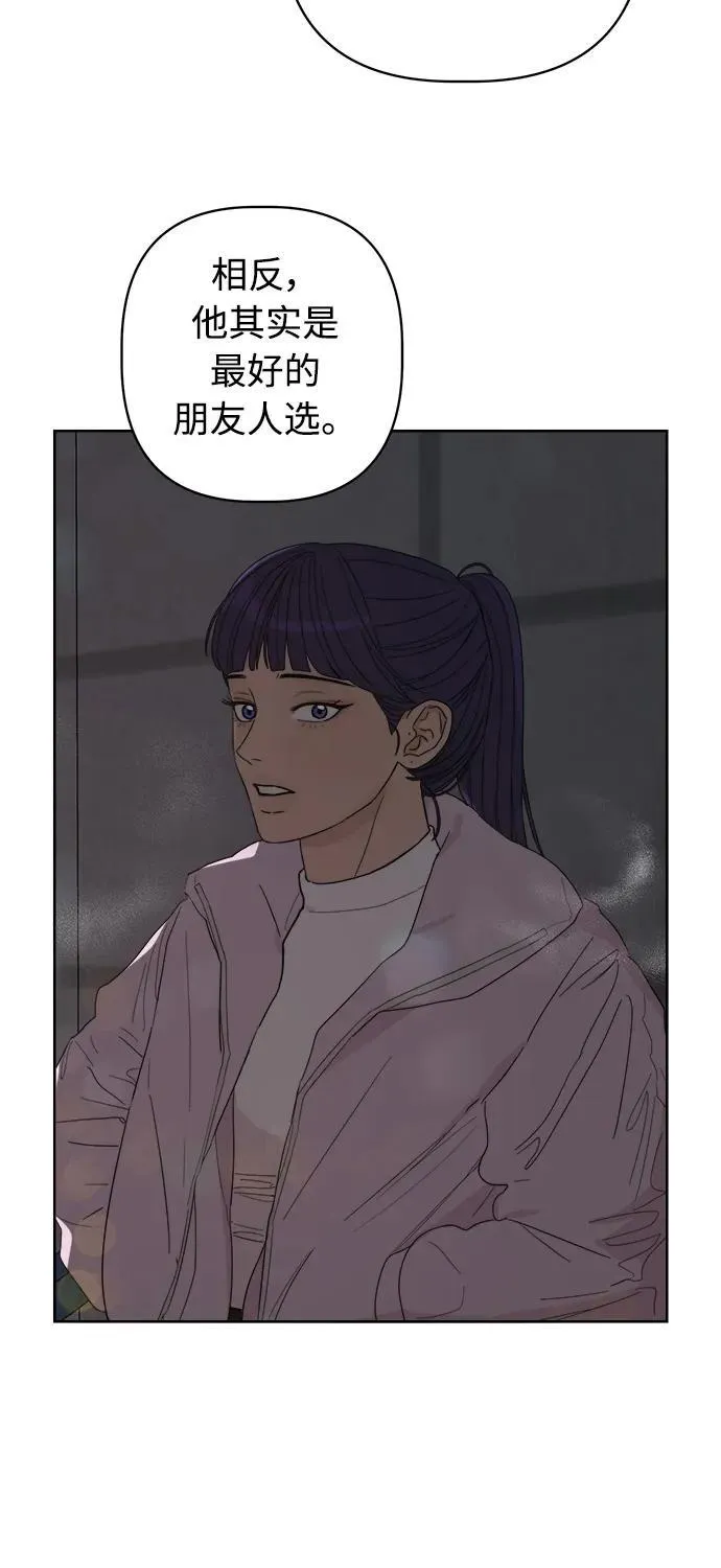 第49话 第53页
