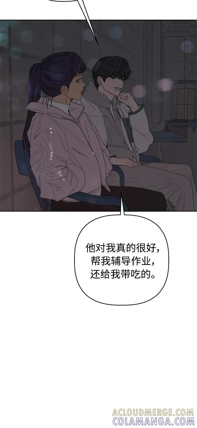 第49话 第55页