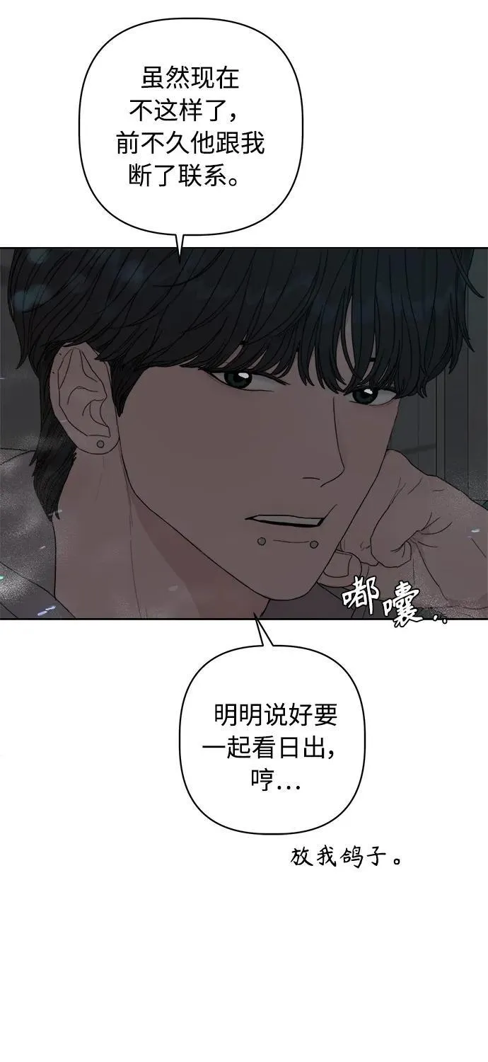 第49话 第56页