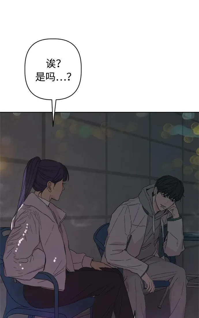 第49话 第57页