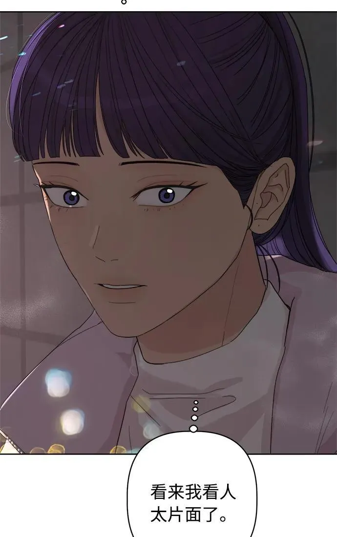 第49话 第59页