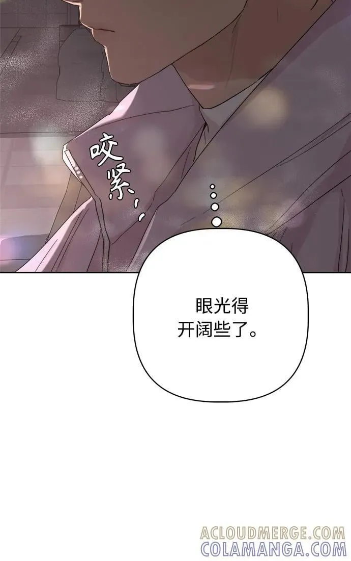 第49话 第61页
