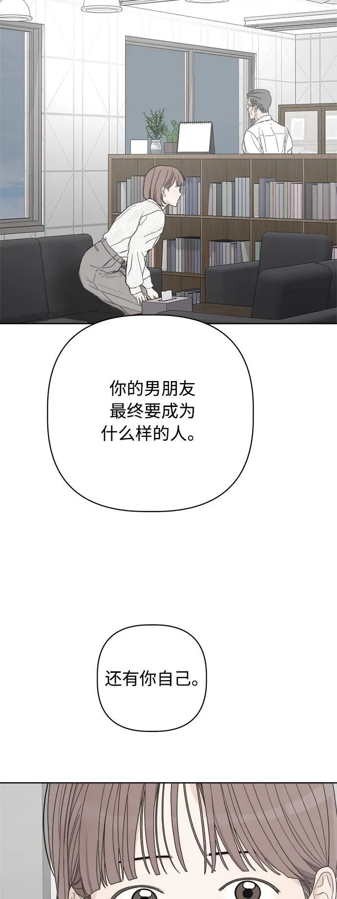 第49话 第63页