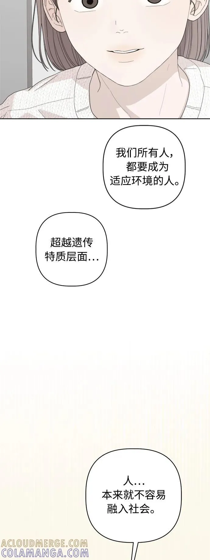 第49话 第64页