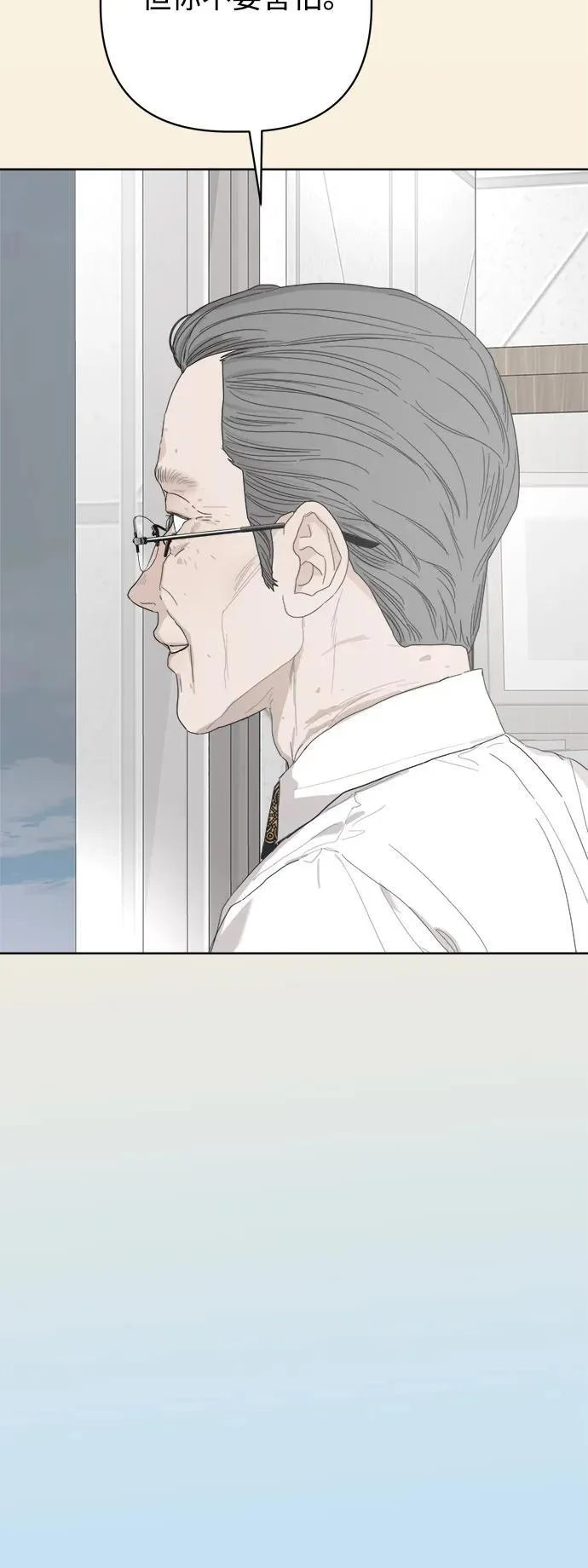 第49话 第66页
