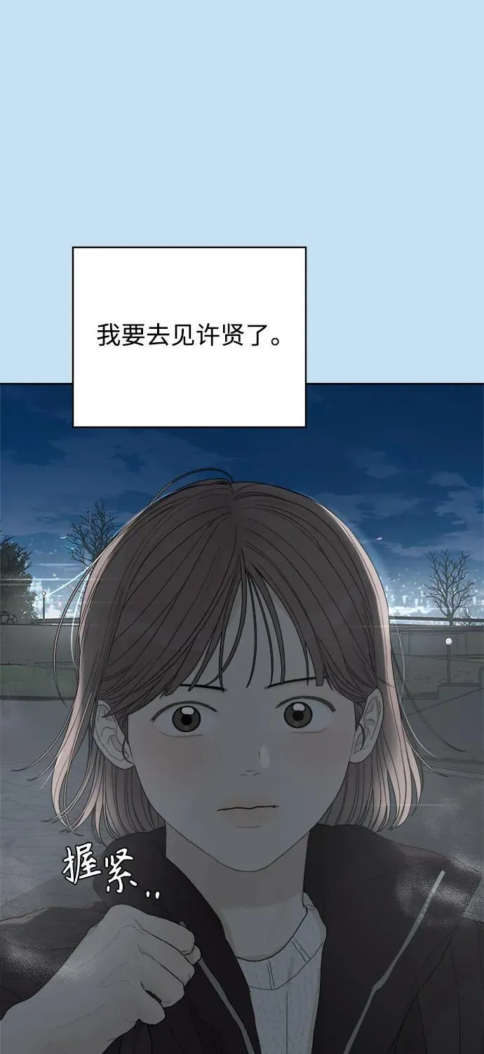 第49话 第68页