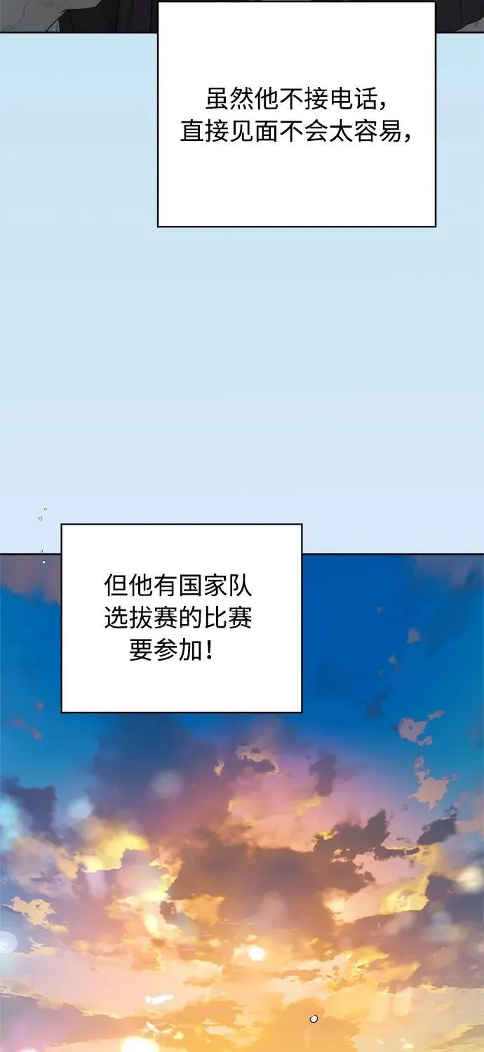 第49话 第69页