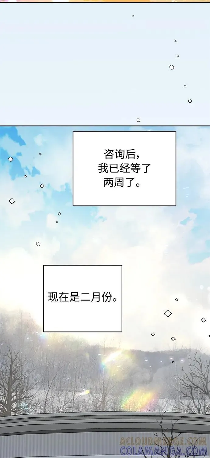 第49话 第70页