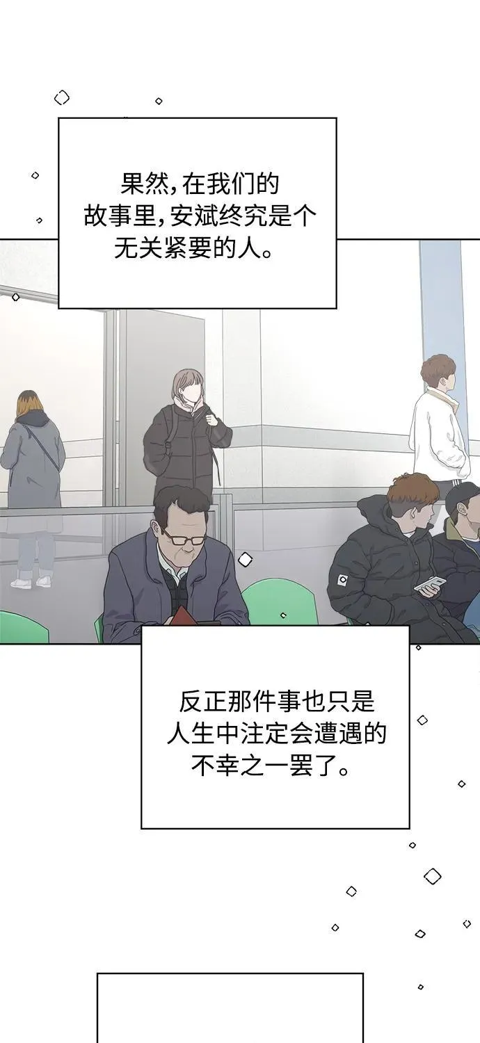 第49话 第72页