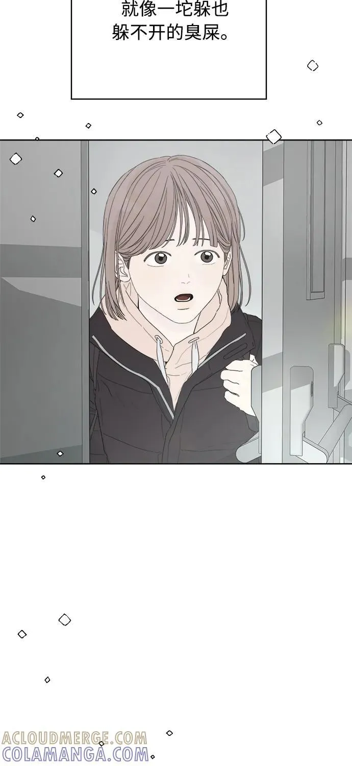 第49话 第73页