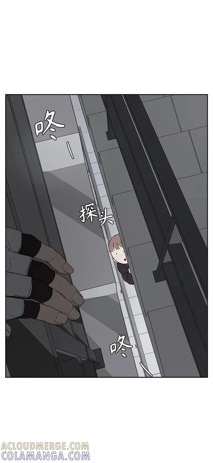 第49话 第76页