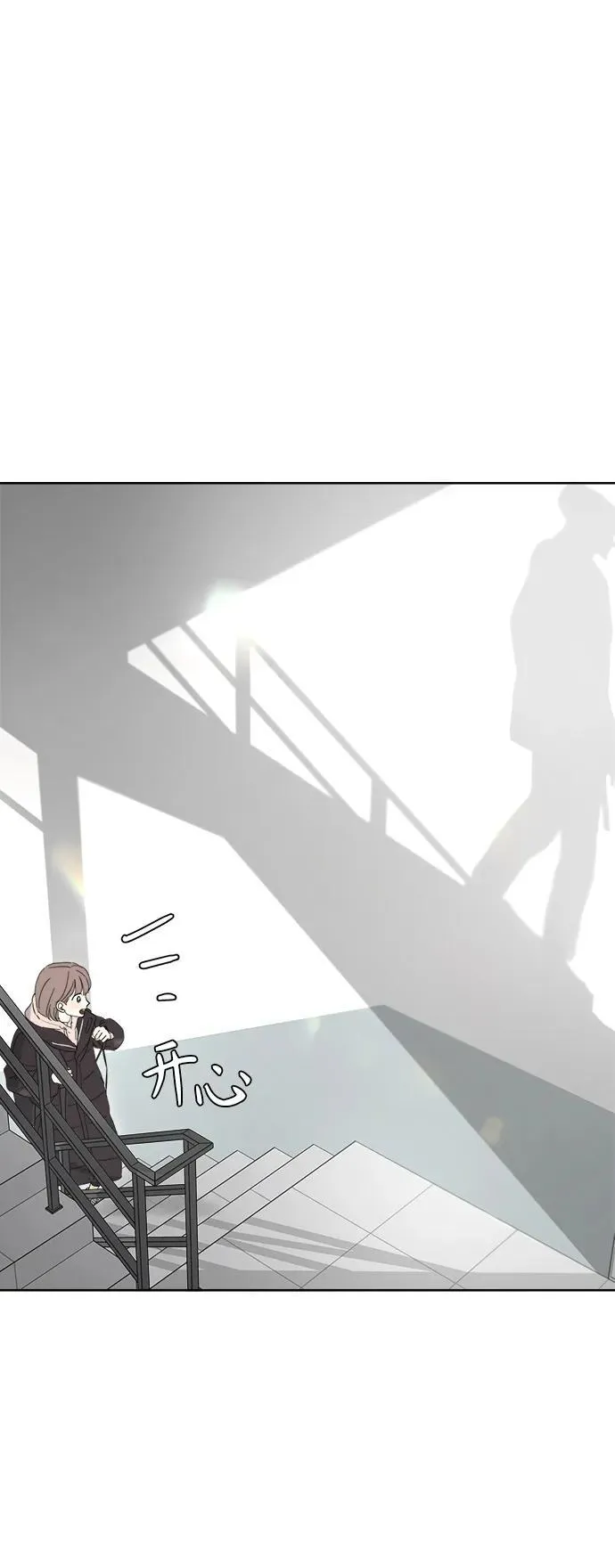 第49话 第77页