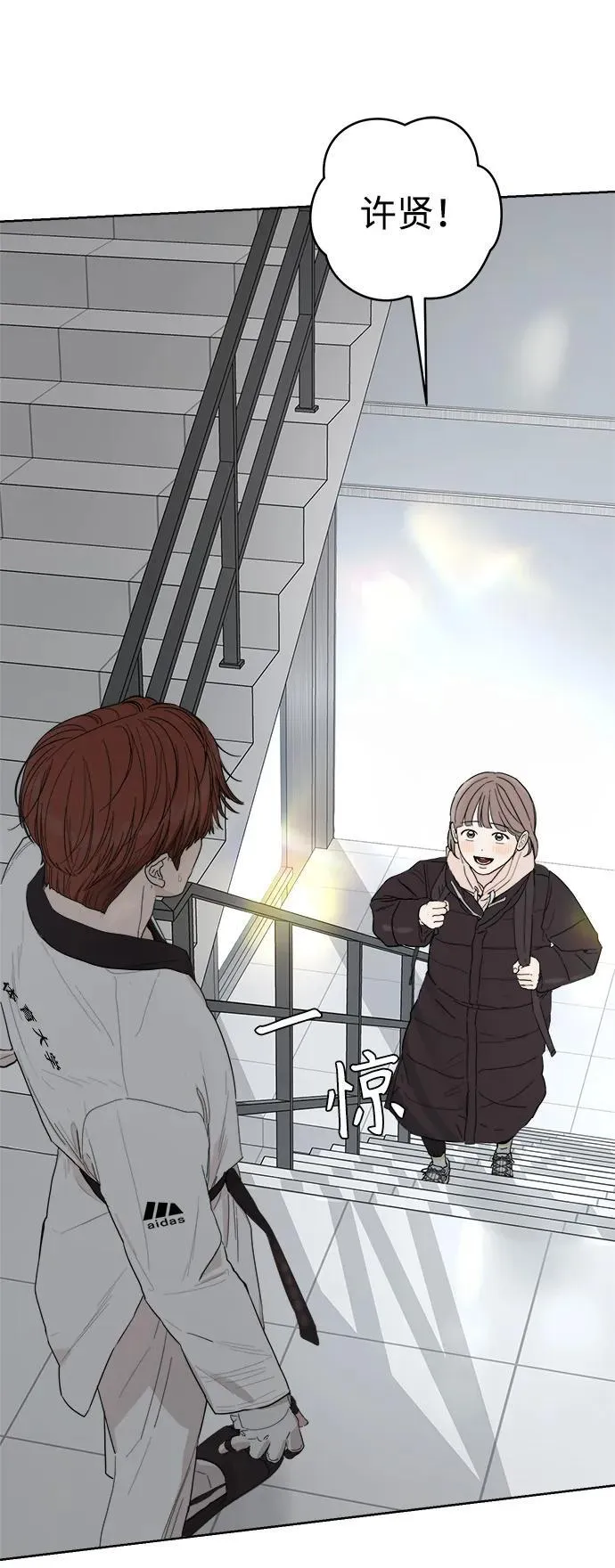第49话 第78页