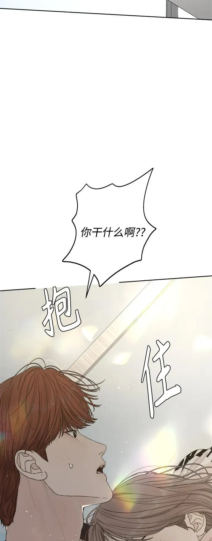 第49话 第80页