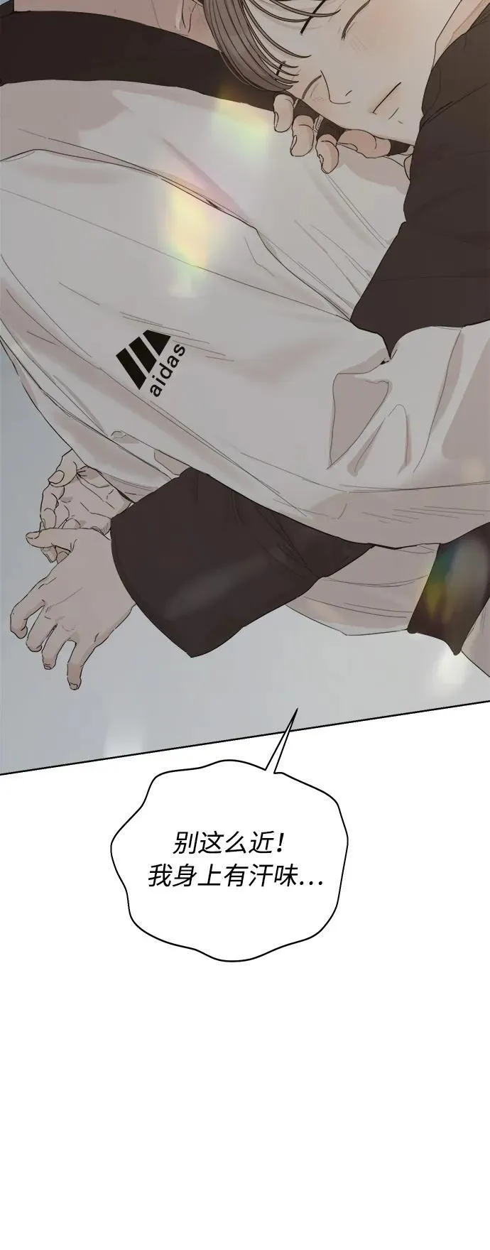 第49话 第81页