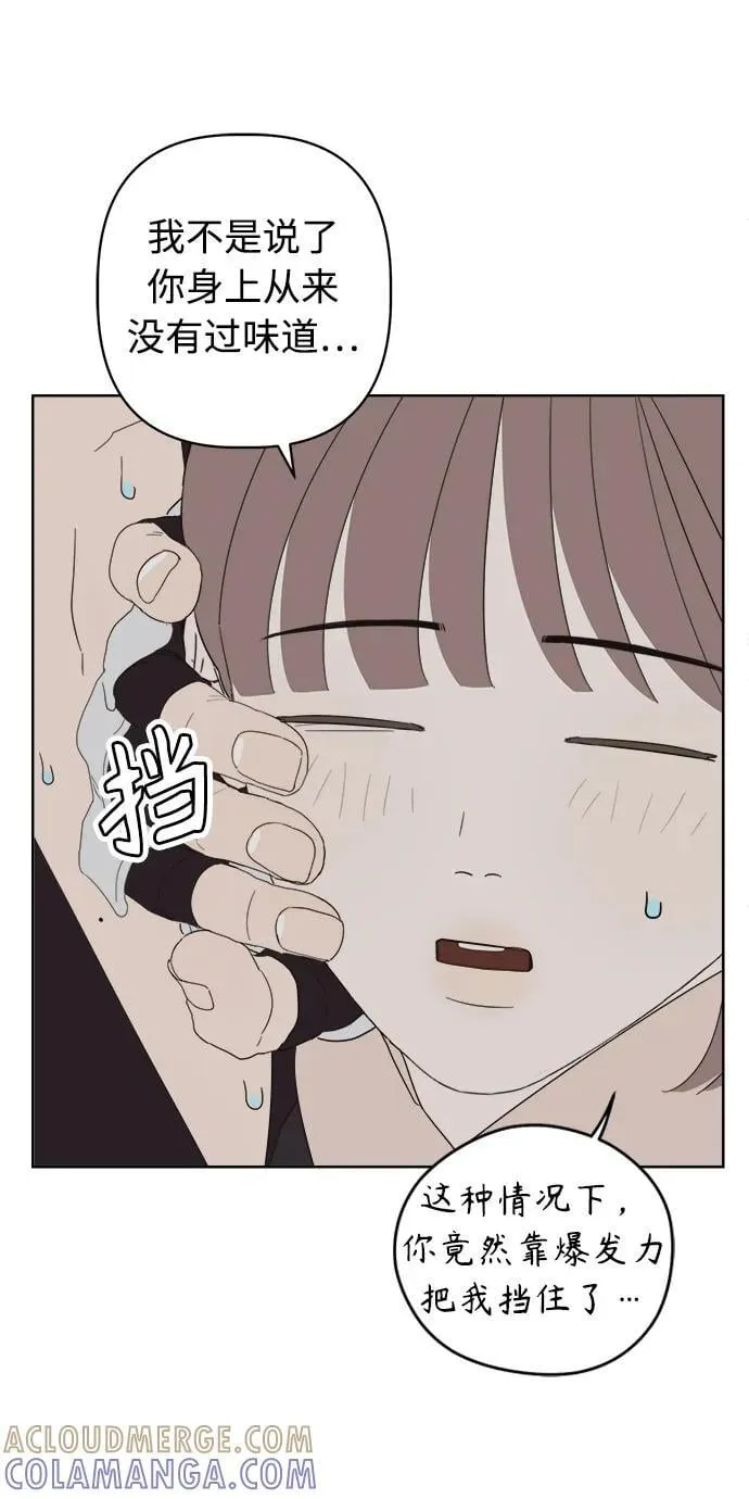 第49话 第82页