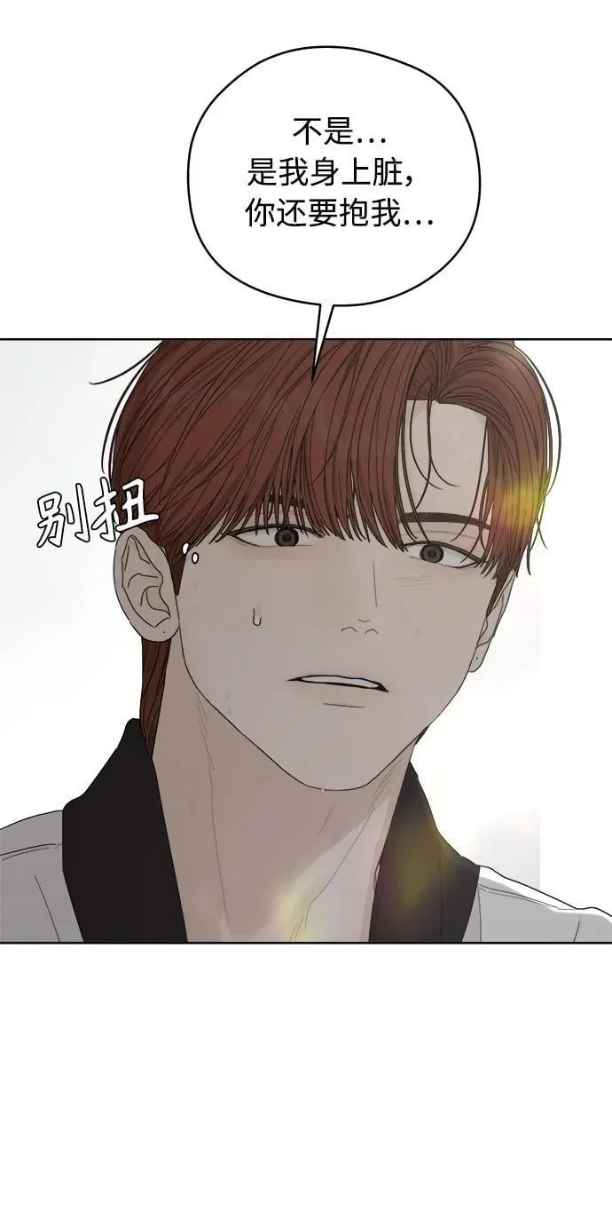 第49话 第83页