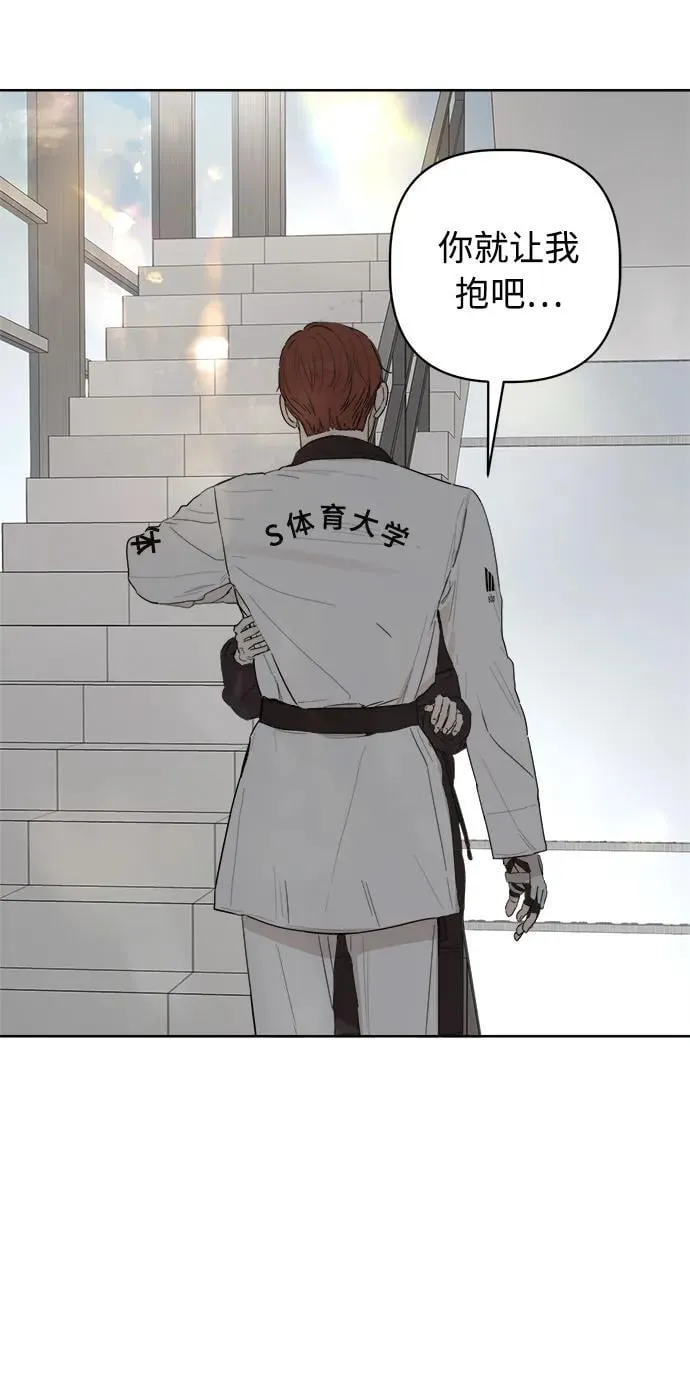 第49话 第84页