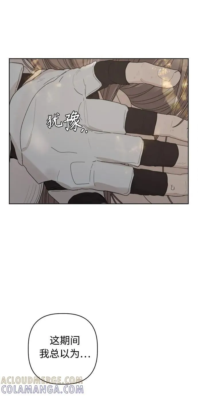 第49话 第85页