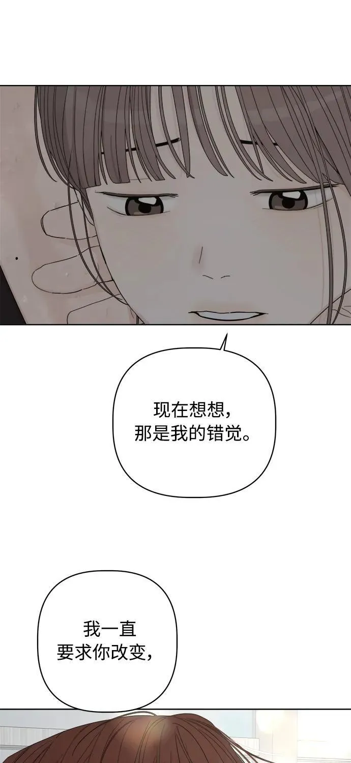 第49话 第87页