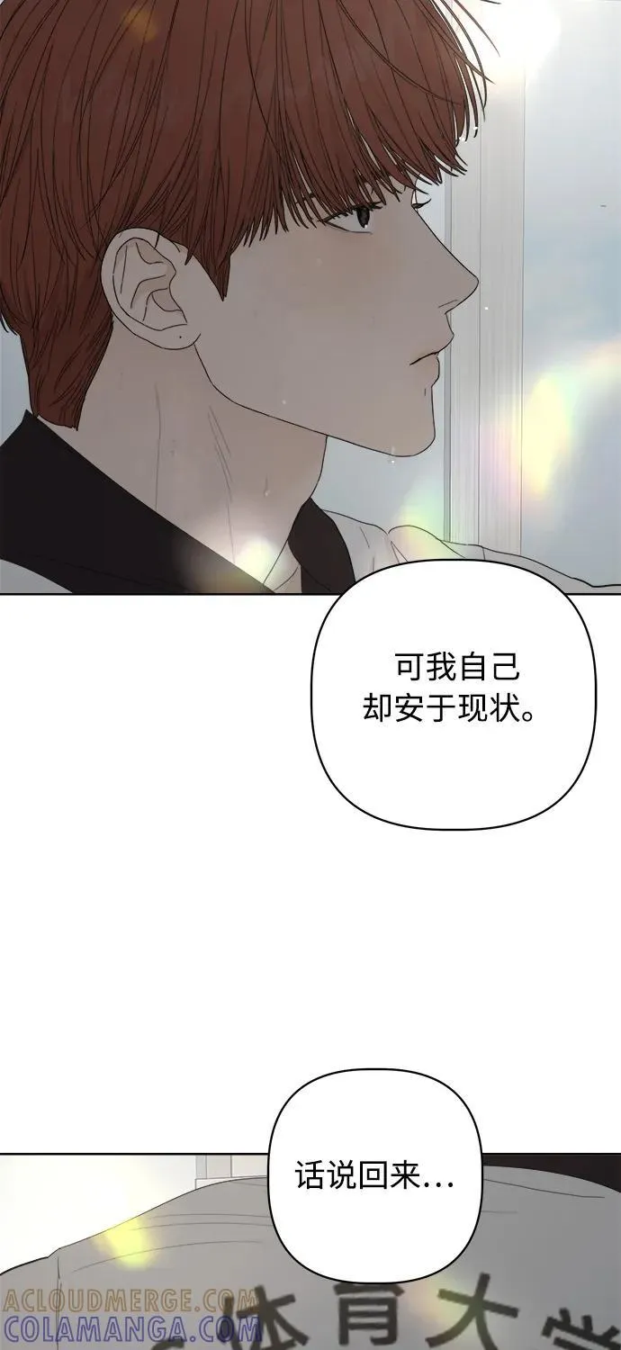 第49话 第88页