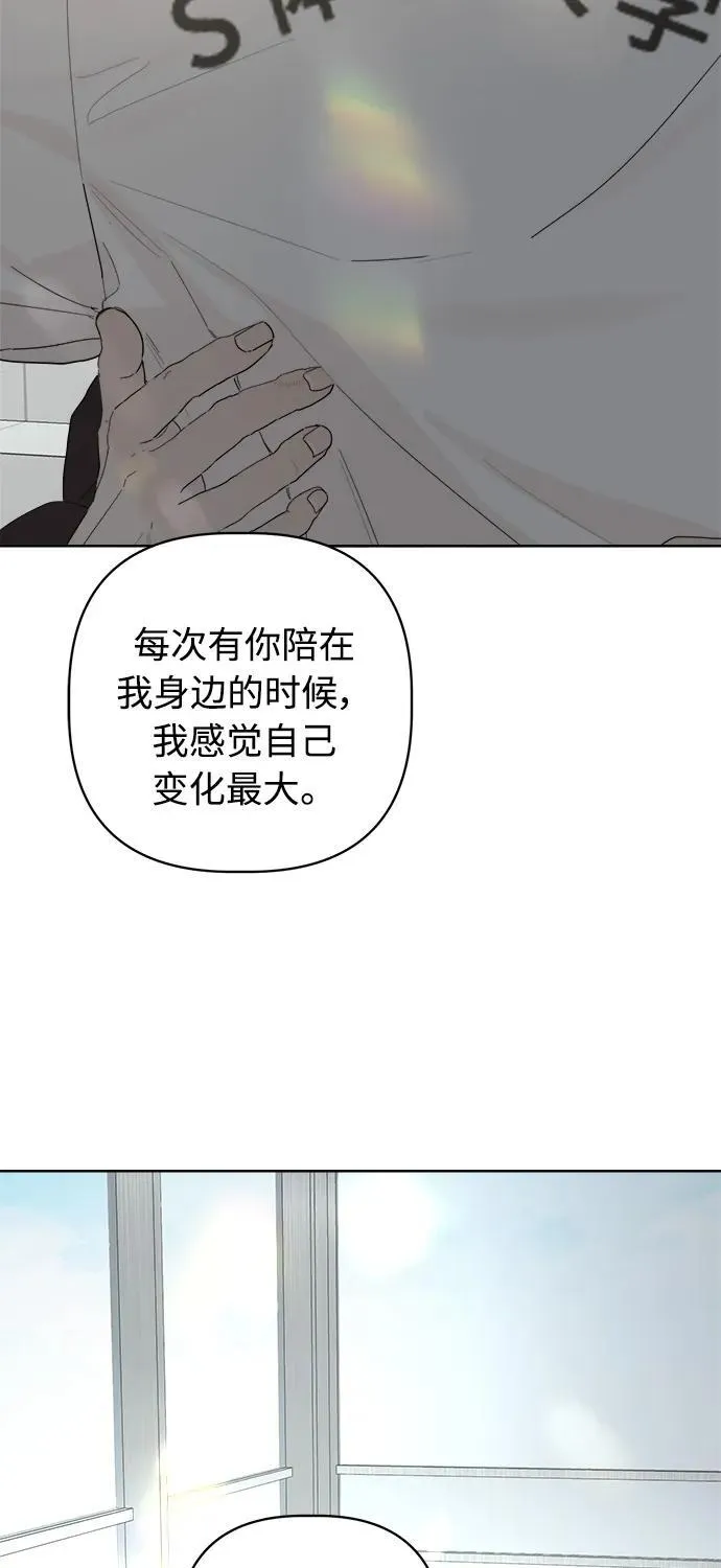 第49话 第89页