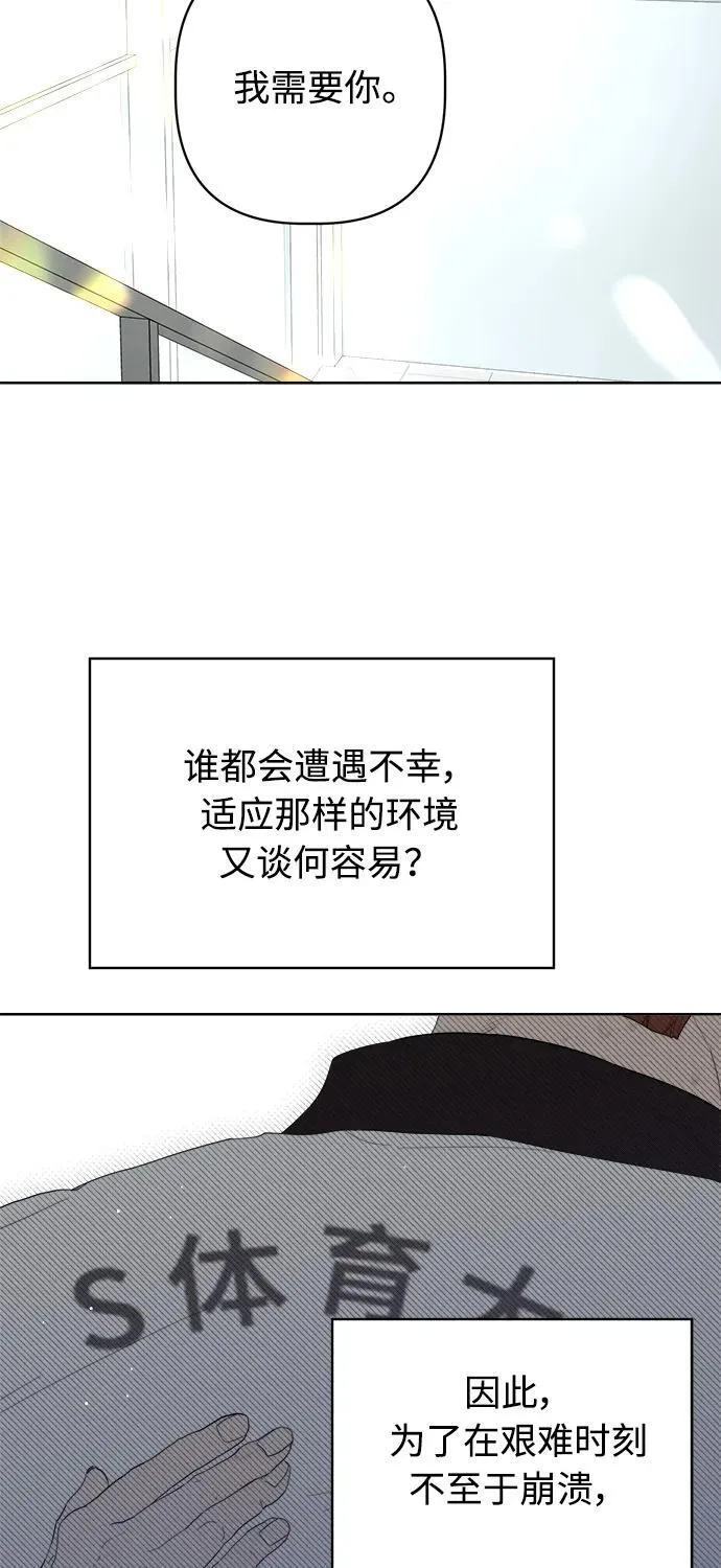 第49话 第90页