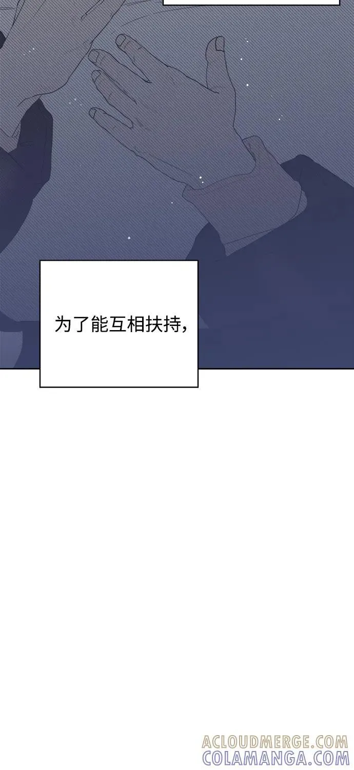 第49话 第91页