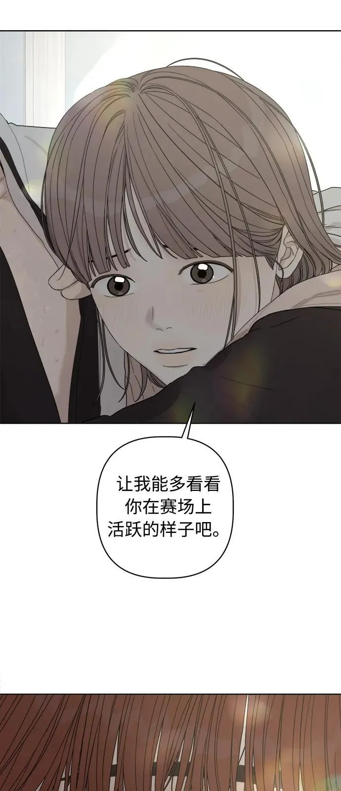 第49话 第92页