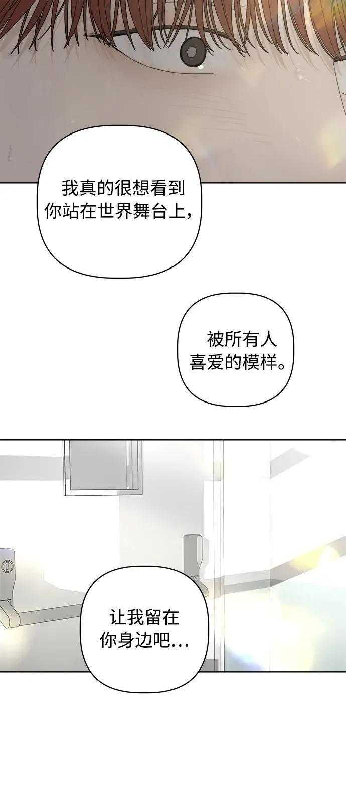 第49话 第93页
