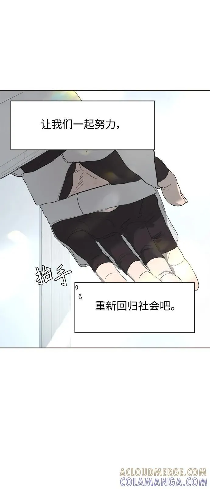 第49话 第94页