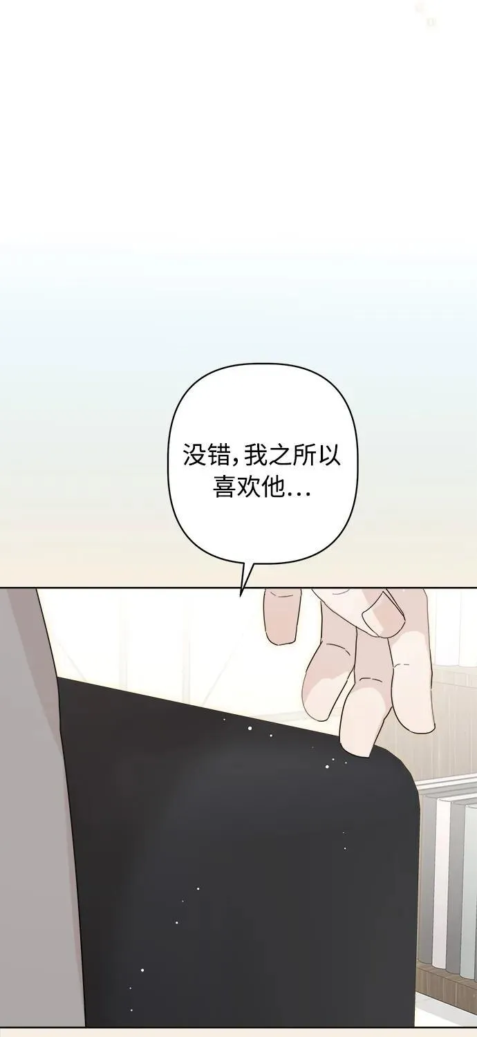 第50话 第15页