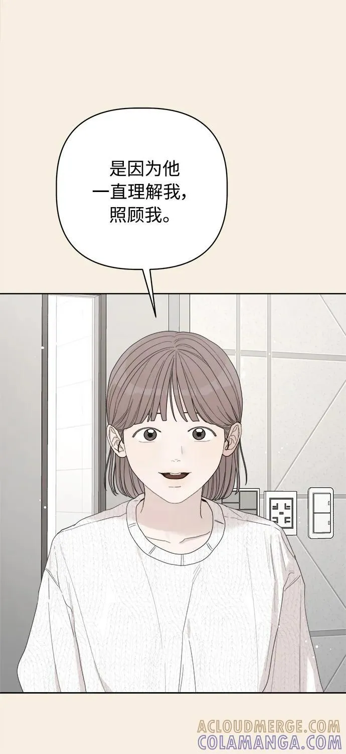 第50话 第16页