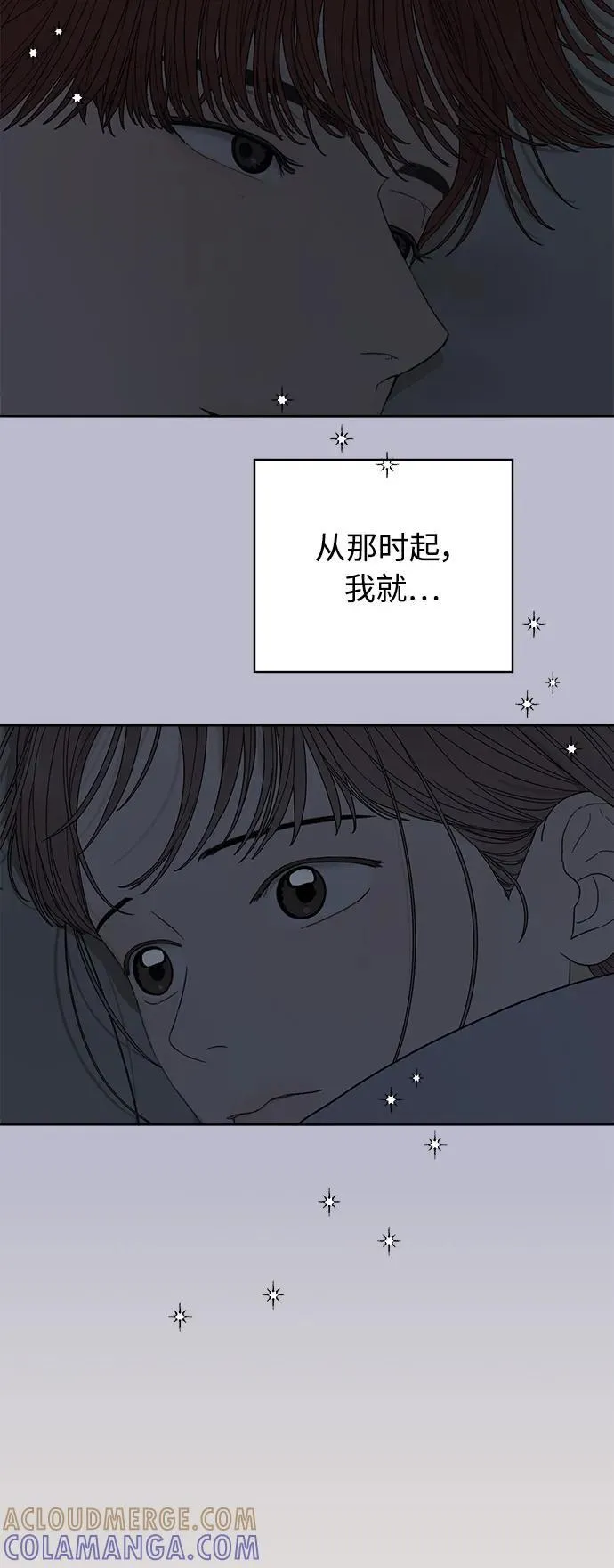 第50话 第19页