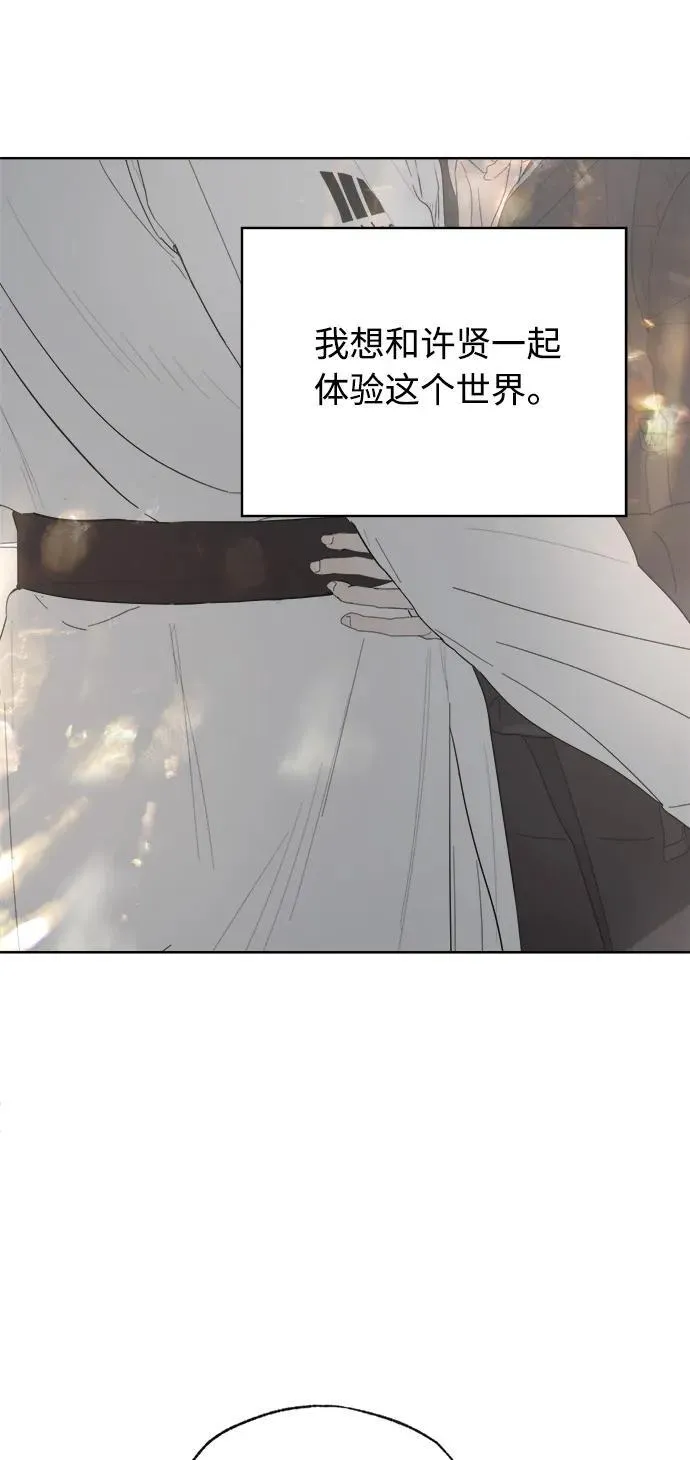 第50话 第23页
